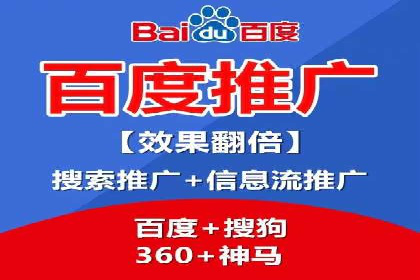 竞价广告的投放技巧与误区：从失败到成功的转变案例