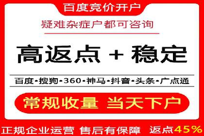 抖音信息流广告在旅游行业的应用及效果展示