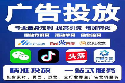 SEM代运营公司案例：助力企业增长